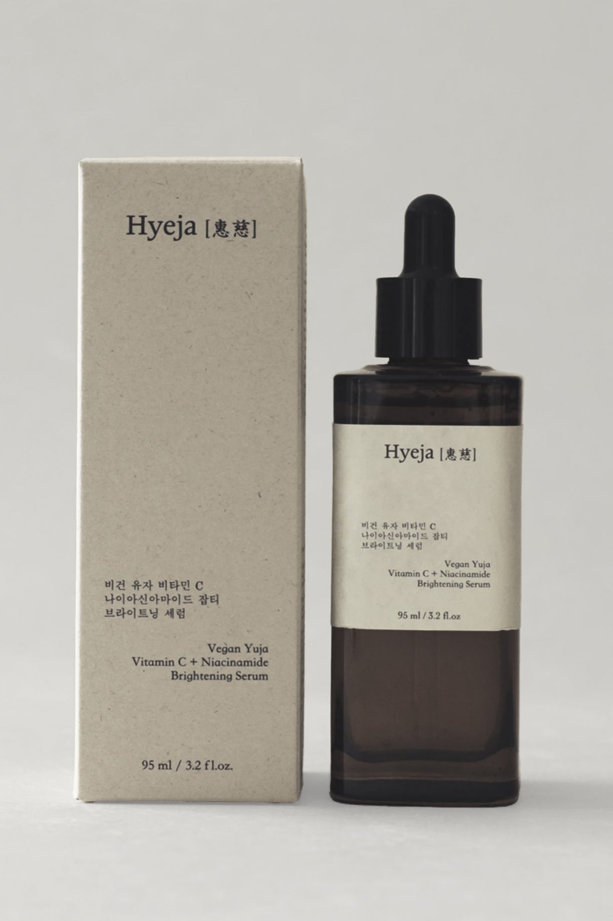 Brightening Serum